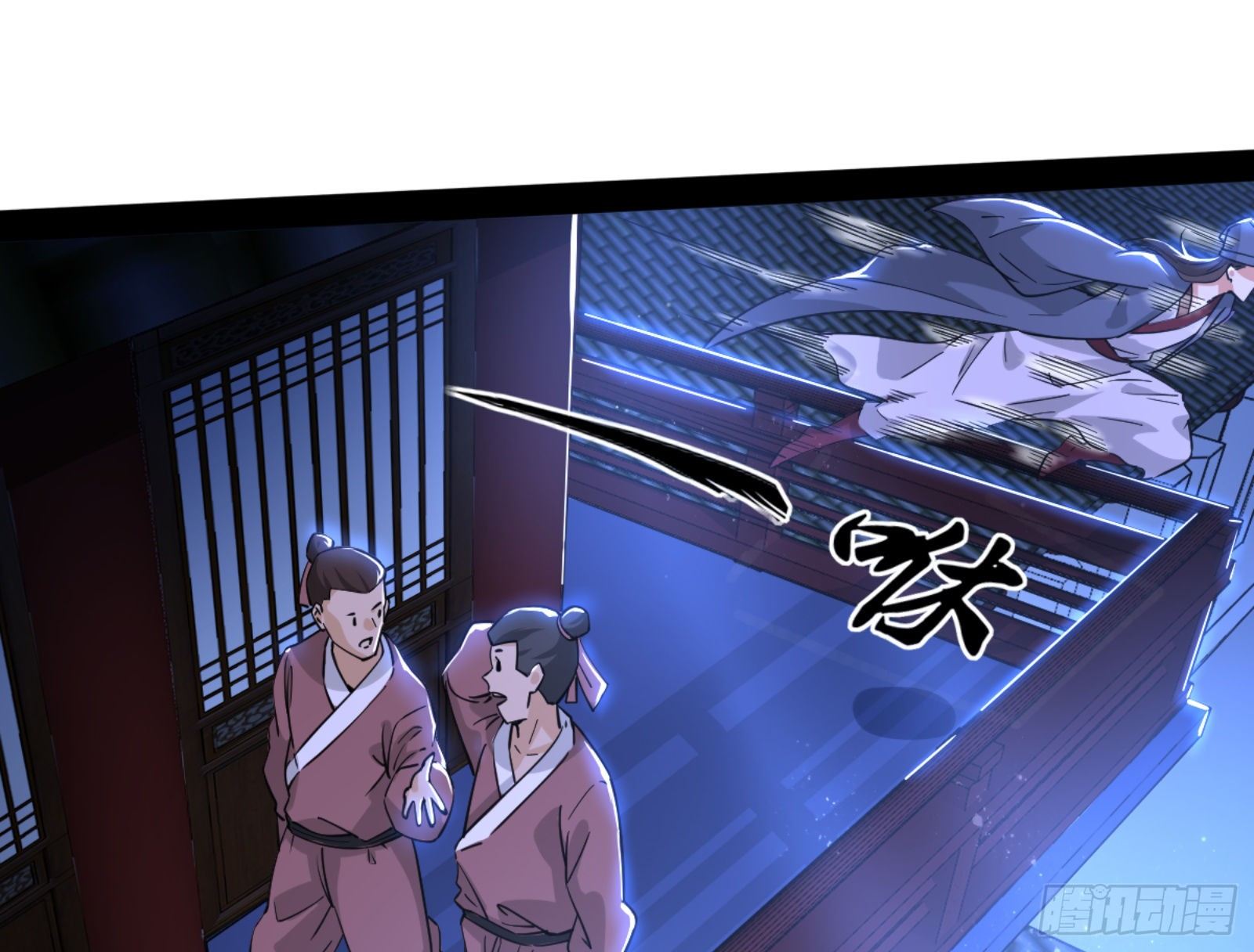 真实的魔门173