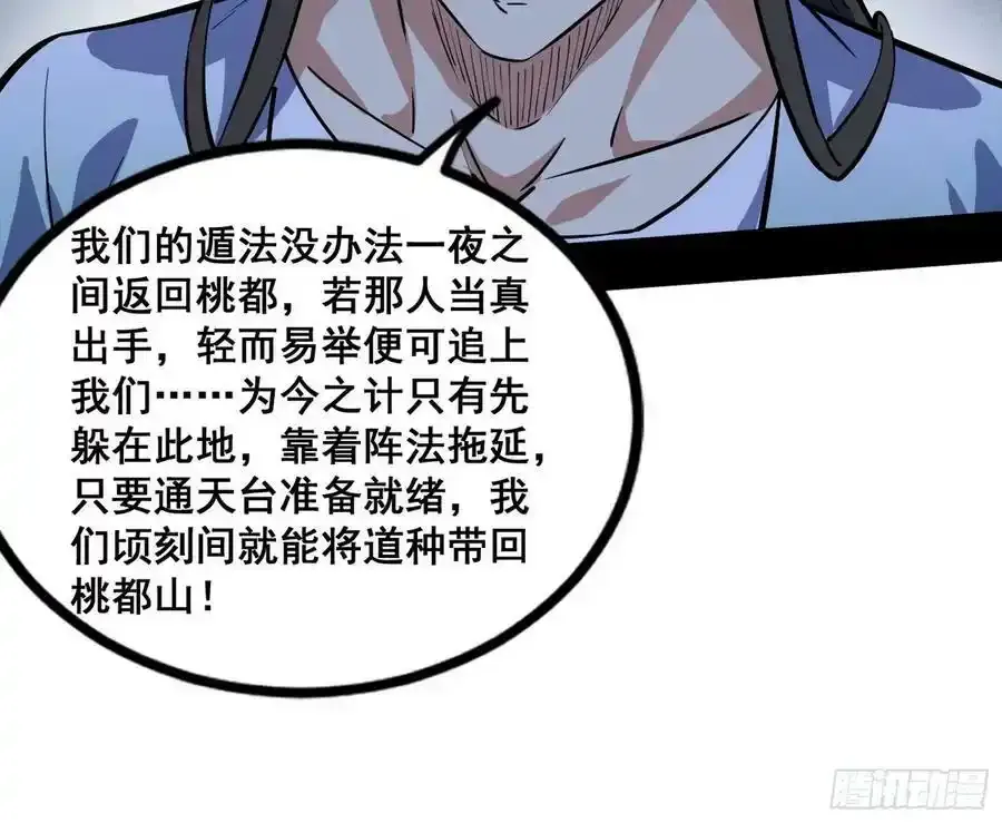 满级号就是爽133