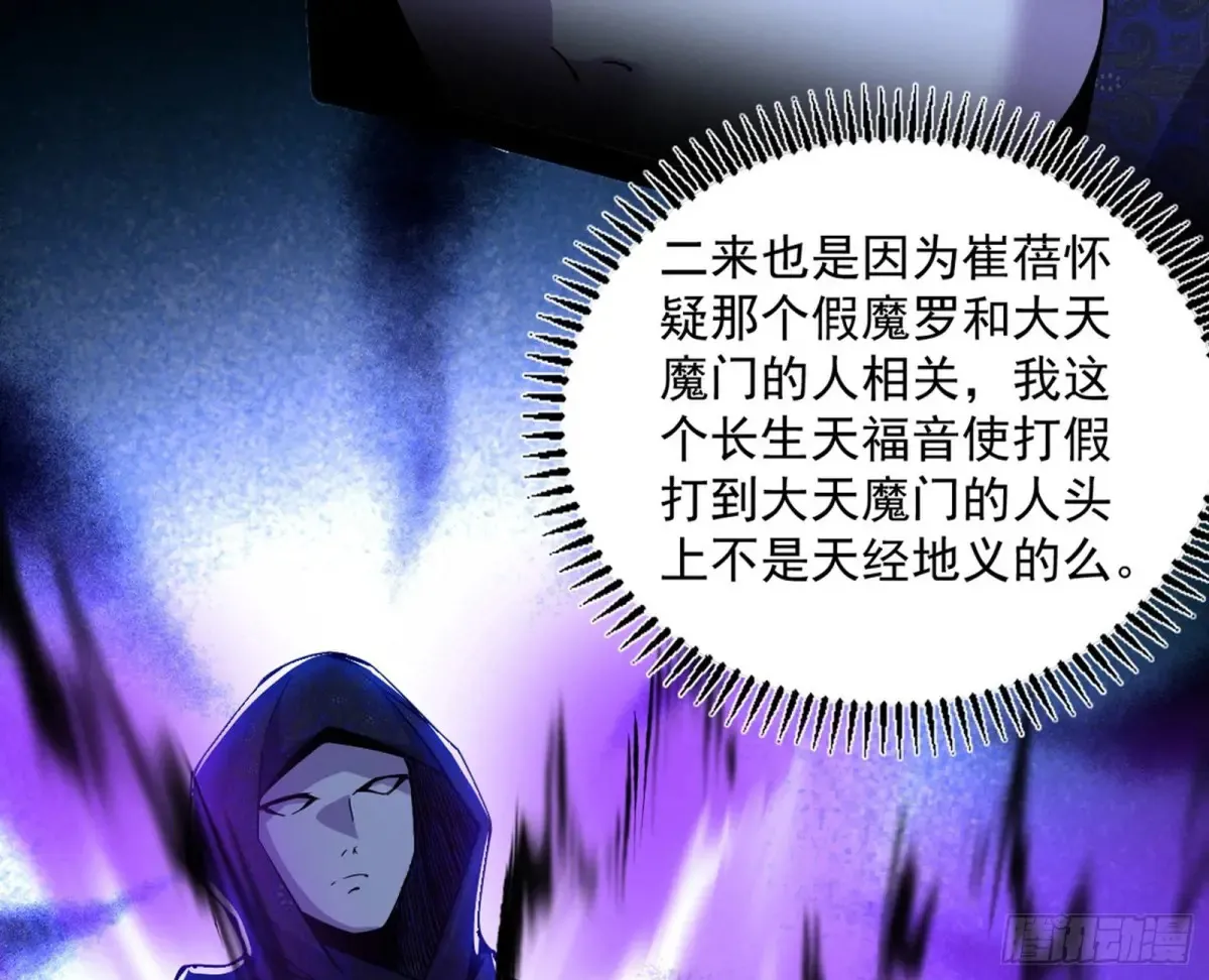 一波三折与捅了马蜂窝116