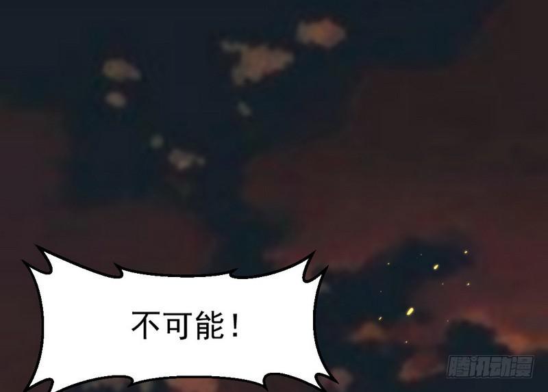 帝国永恒97