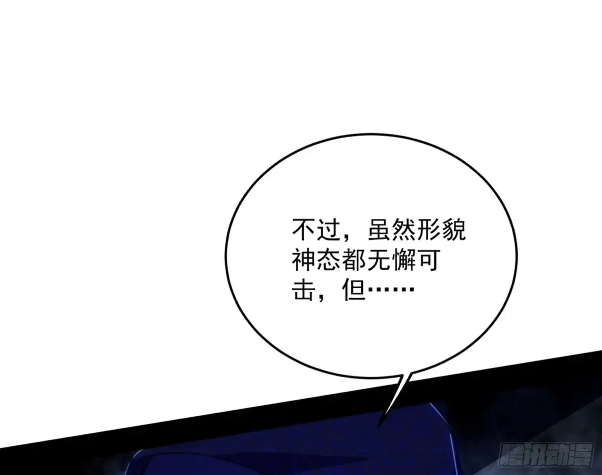 兴风作浪的福音使50