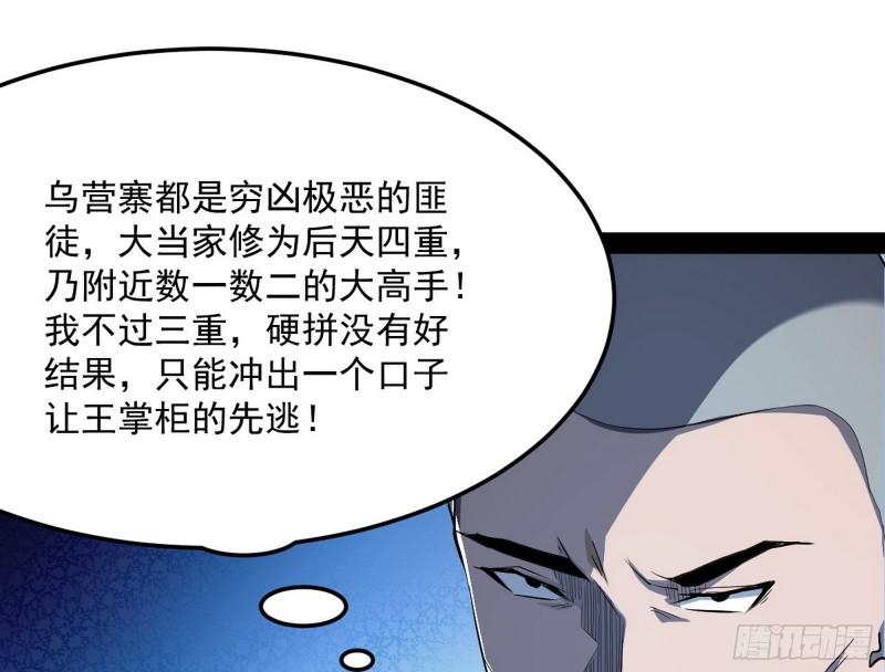 请按套路出牌73
