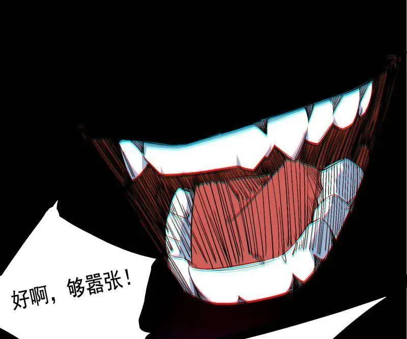 第462话 谢焱VS辨是非，神功不敌外挂59