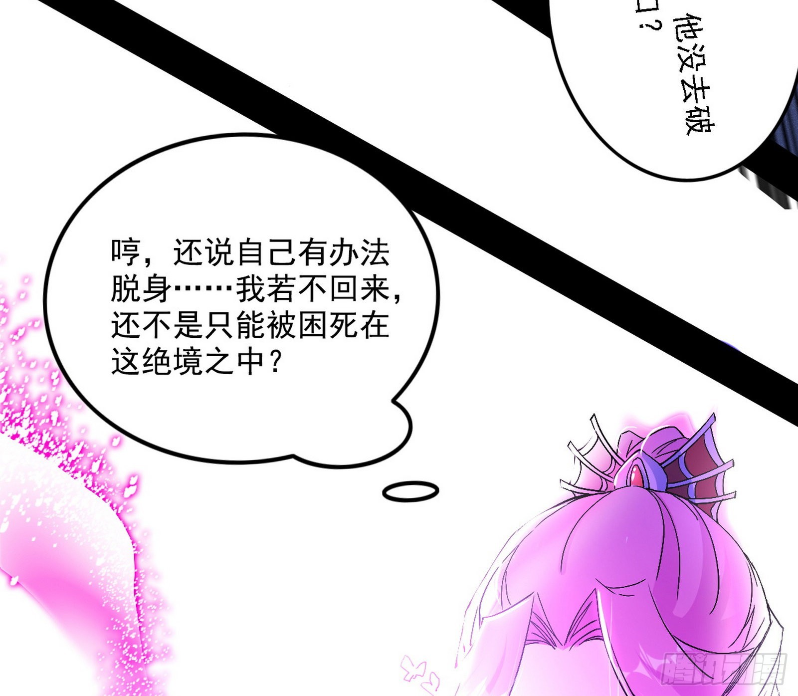 你又演我？！45