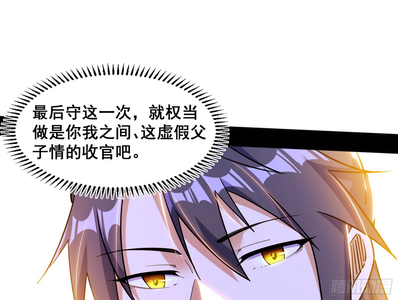 倒霉的颜如玉12
