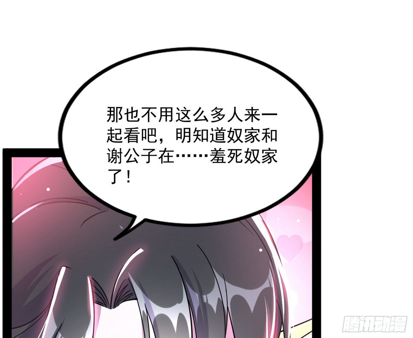 功成身退9