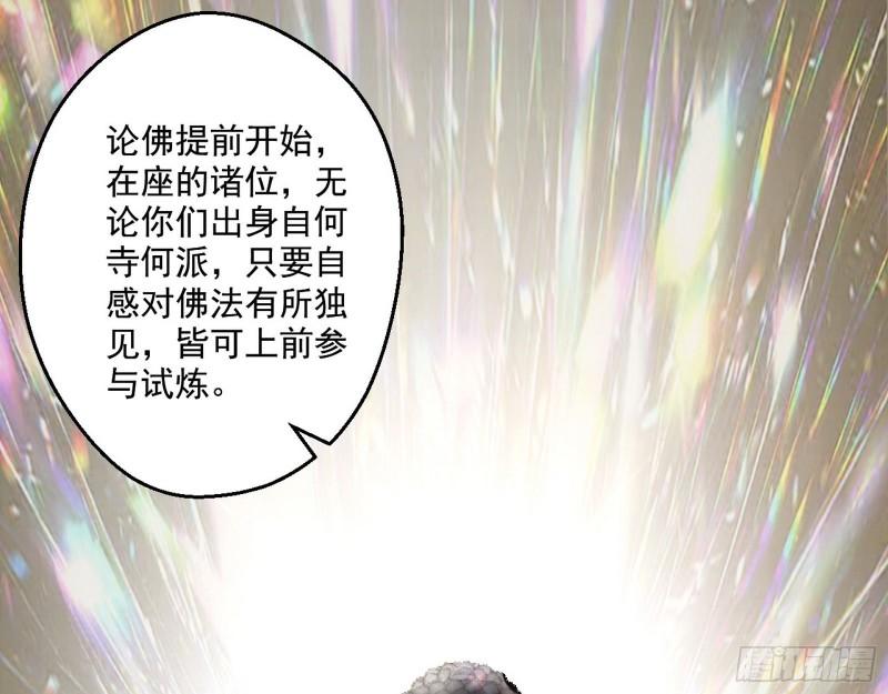 人生八苦4