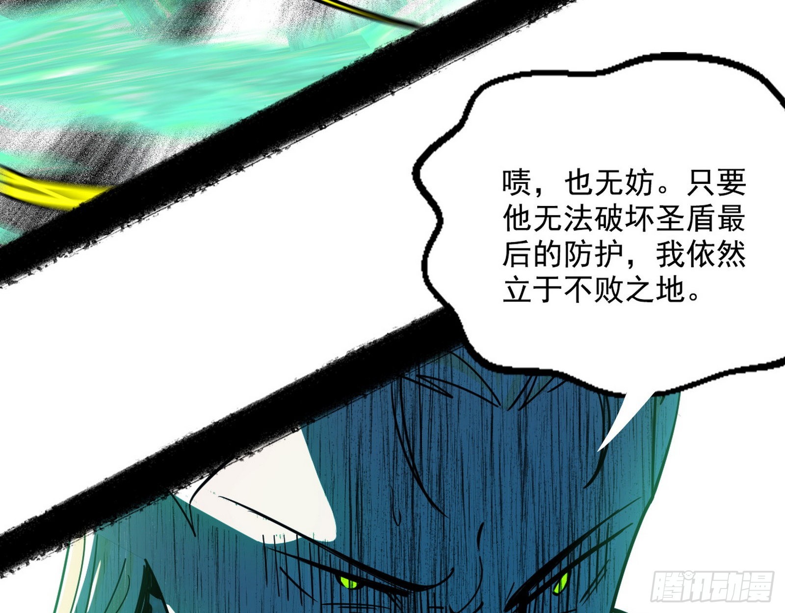 最强的长生霸拳113