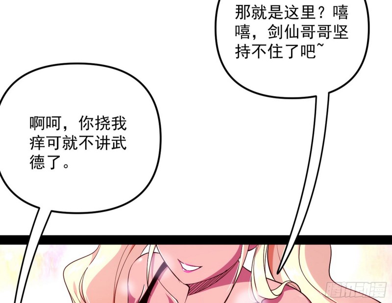 天鲸霸拳，夭寿啊！128