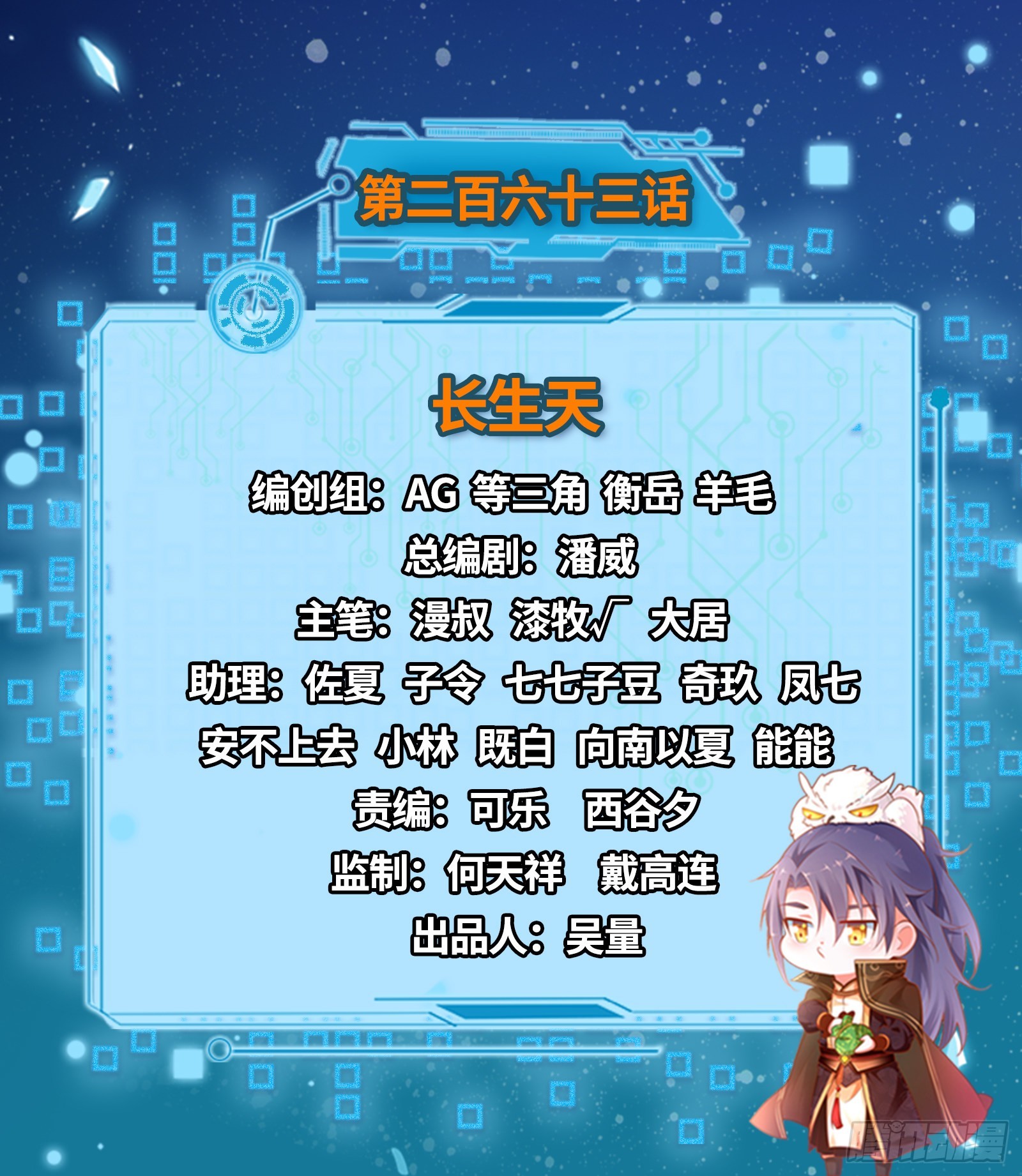 长生天1