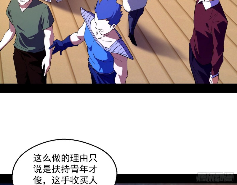邪神之种到手7