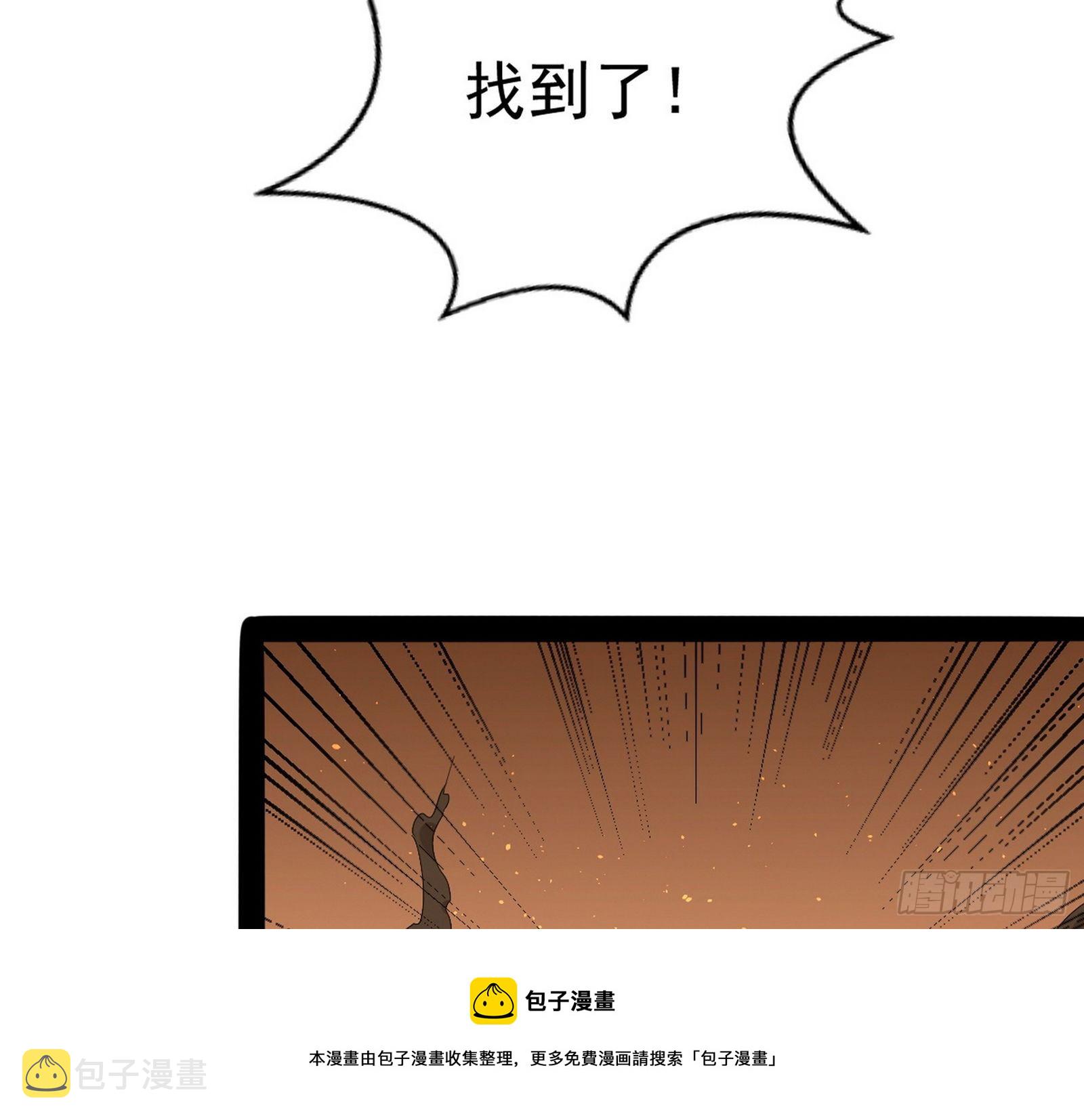 打爆20