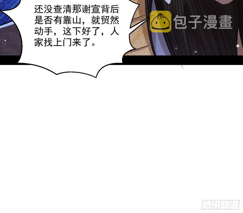 走后门116