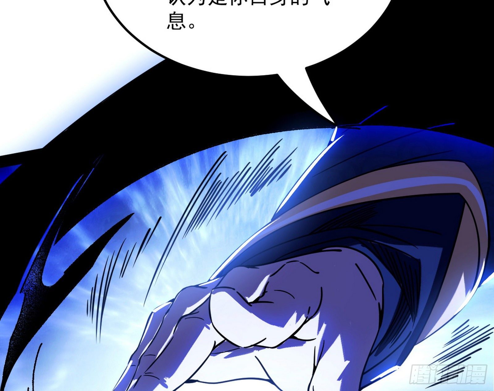 无心插柳，六欲到手81