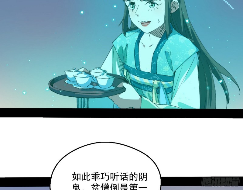 青儿暴露77