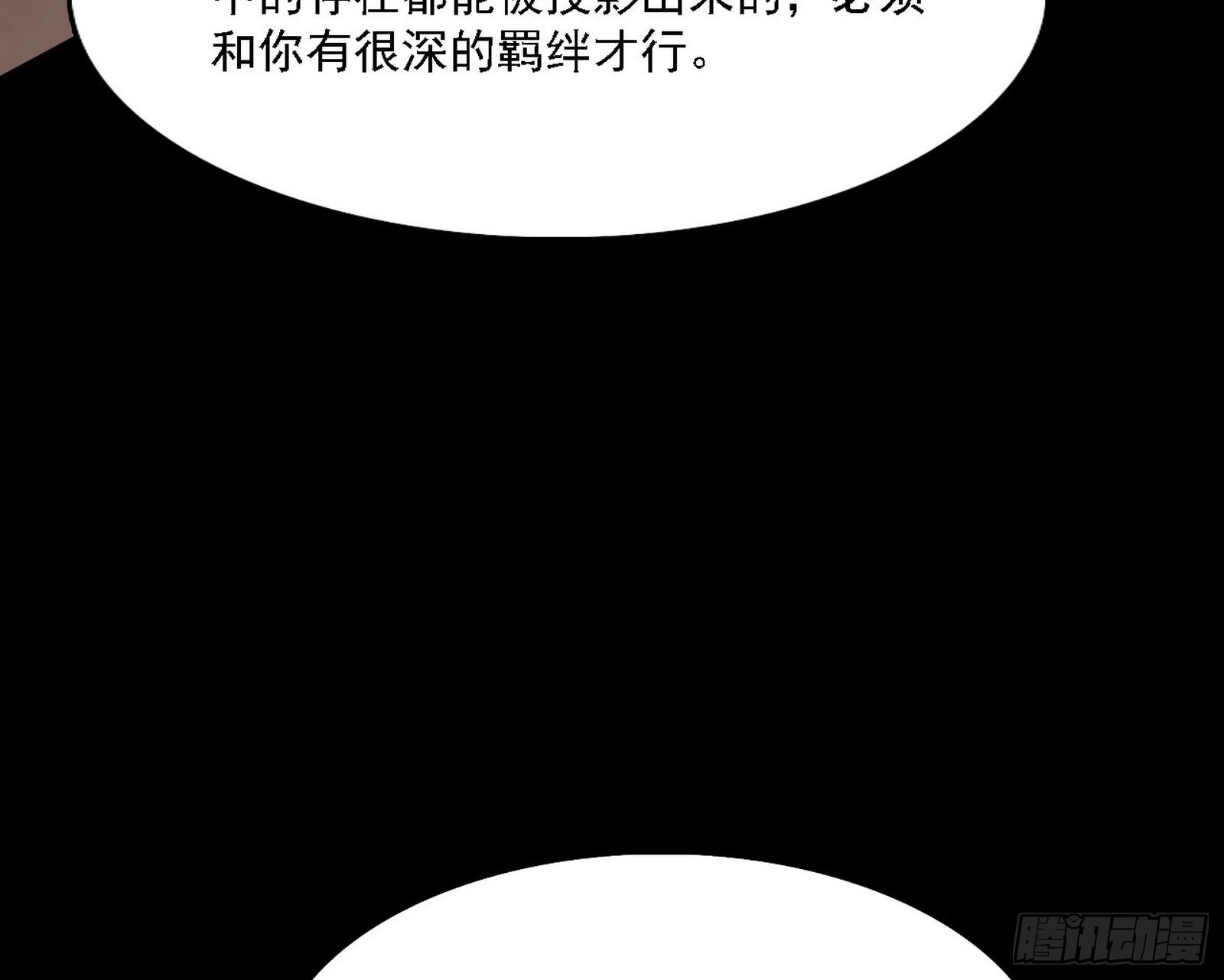 黑暗精灵王VS邪神姐妹花88