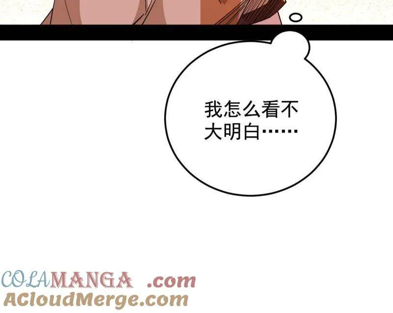 第465话 妙手回春？40