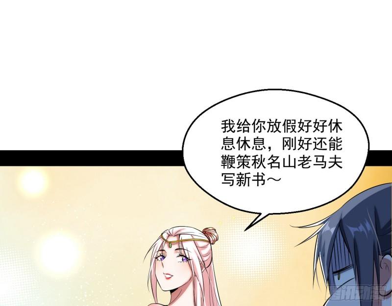 先天之秘32