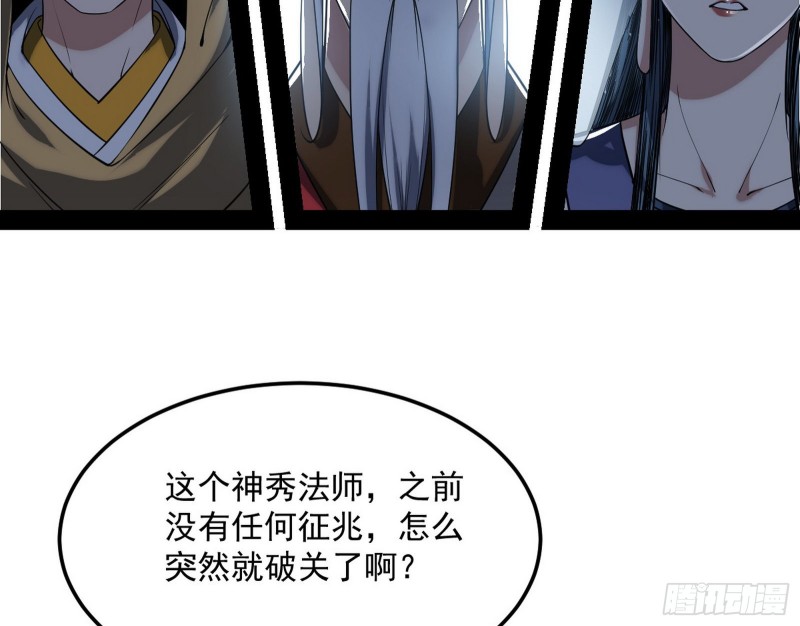 谢焱的破关方式130