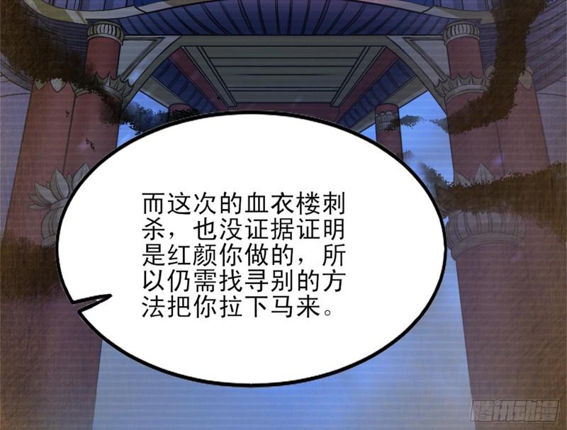 我喜欢你啊！63