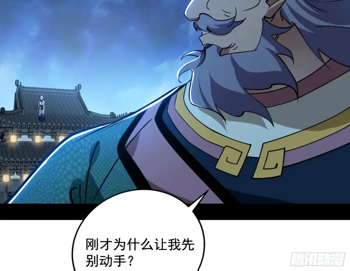 脏水，我也会泼28