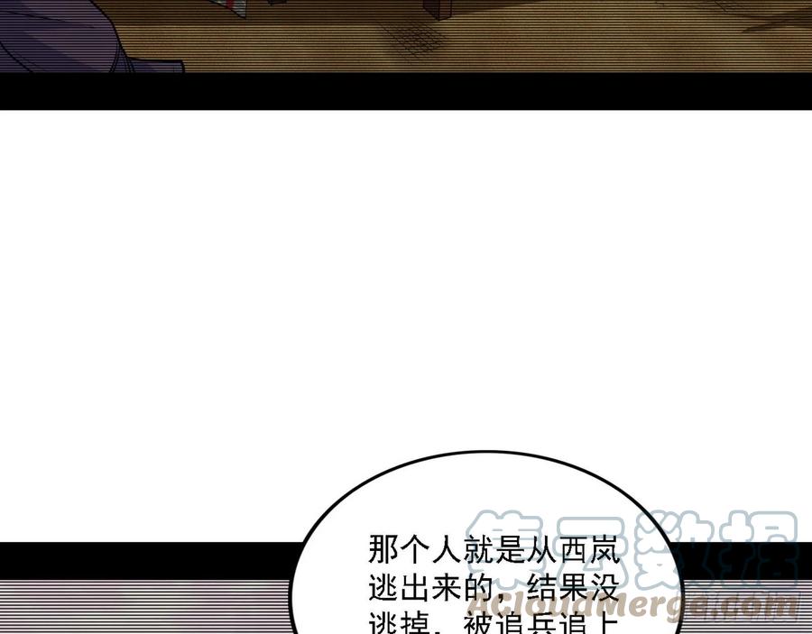 西岚宝库24