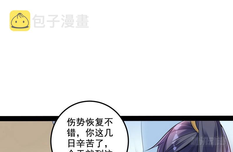 我在异世写本子85