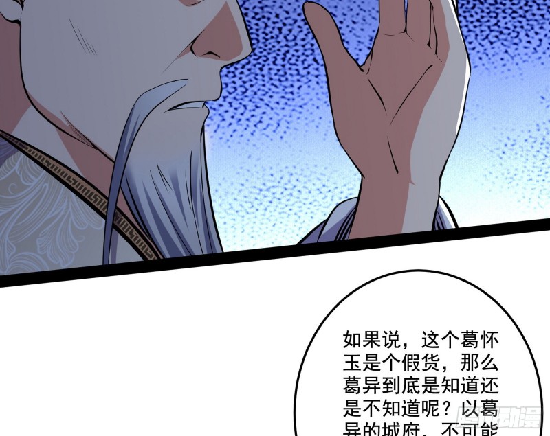 徐敏的手段49