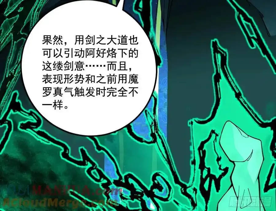 阴差阳错的收获 2116
