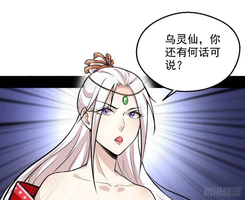 有奸情！138