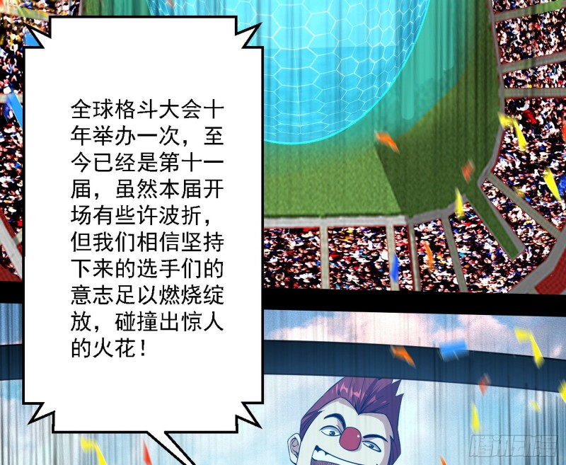 谁是白虎？76