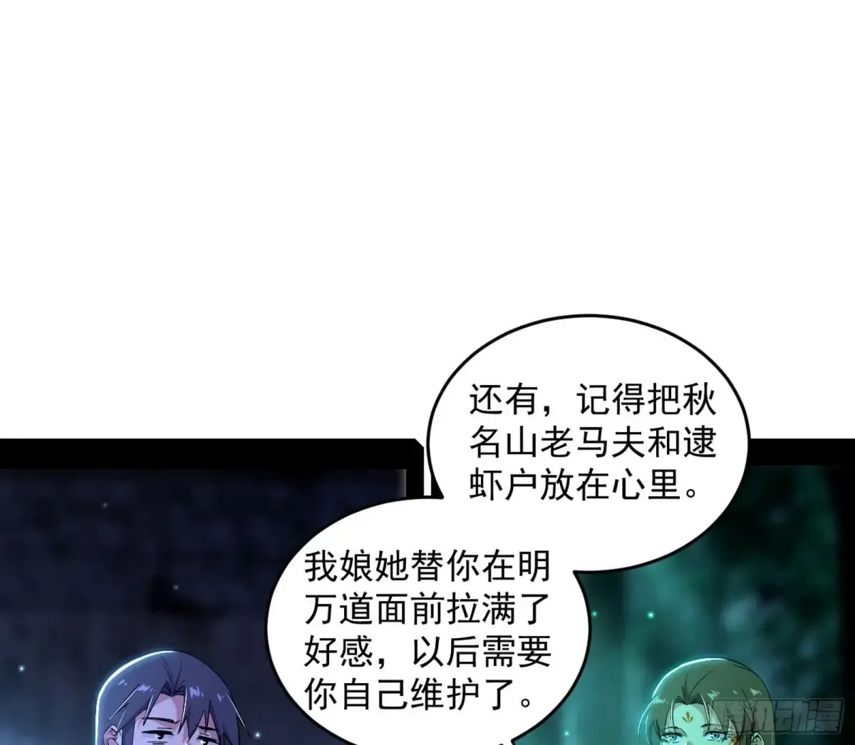 余波78
