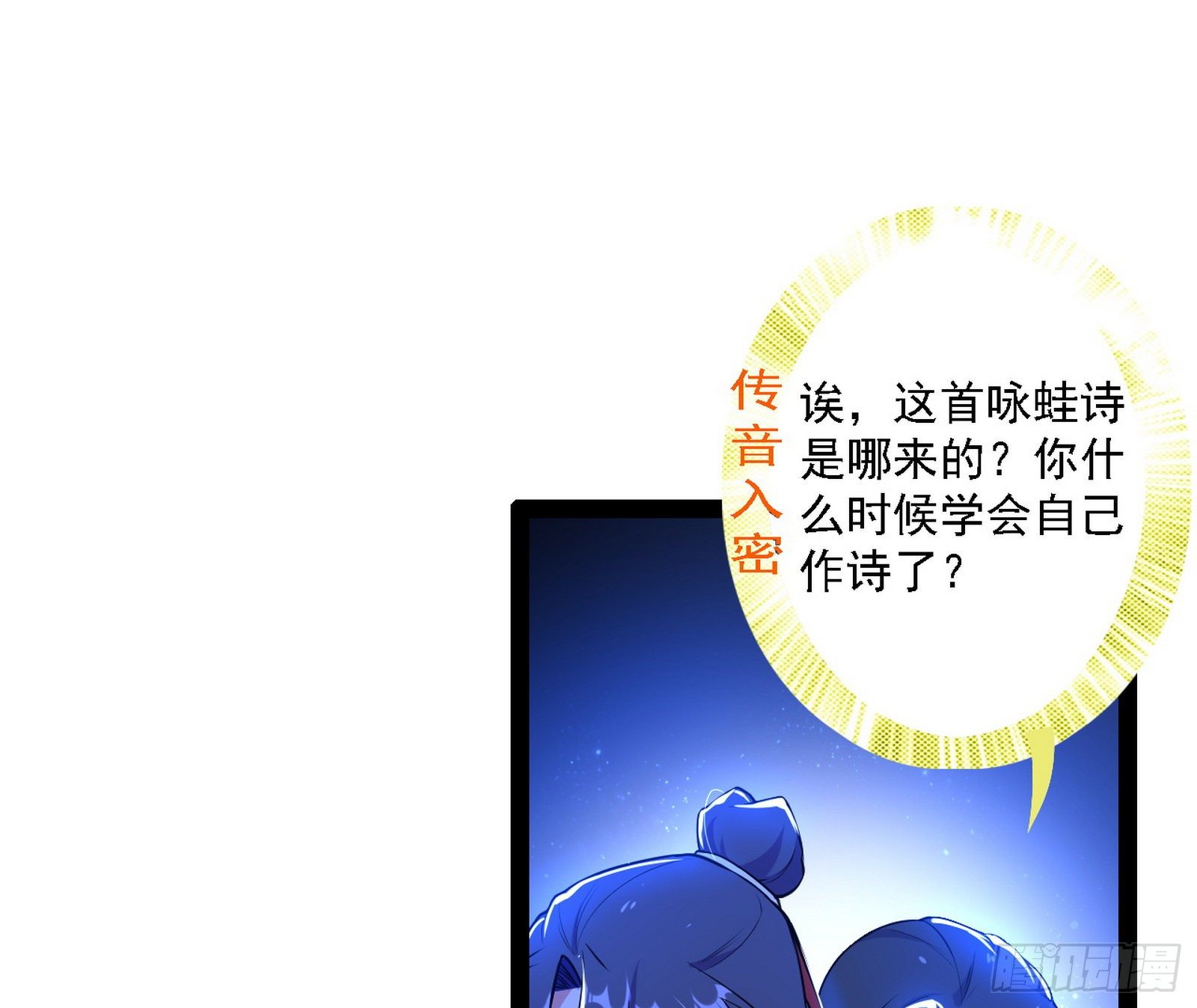 帝王诗87