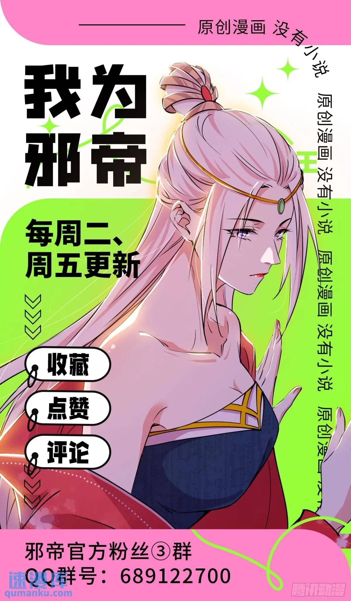 昆山玉碎凤凰叫168
