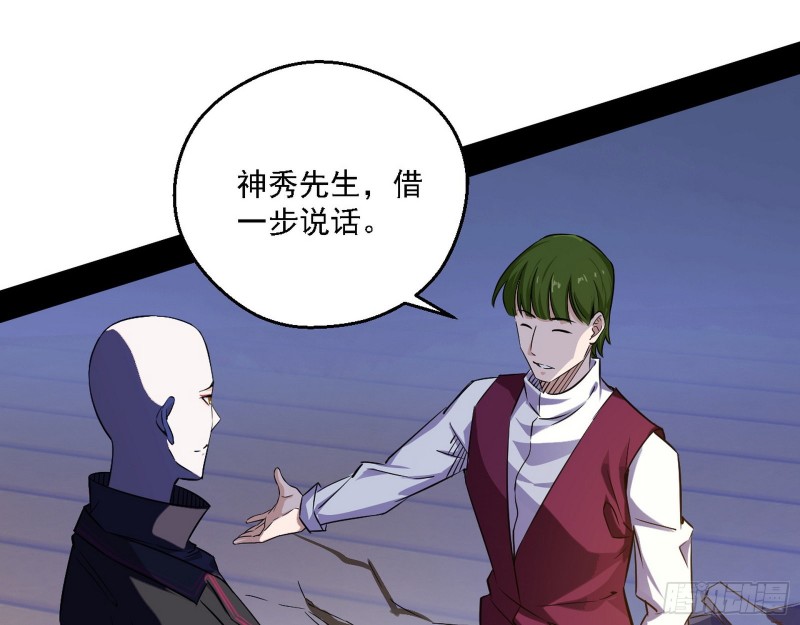 邪神之种到手44