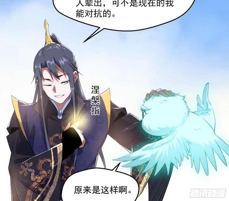 走后门80