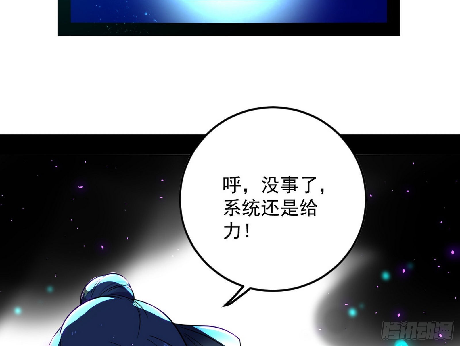 魔罗真功和先天三重113
