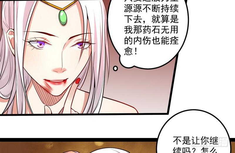 被阉了？35