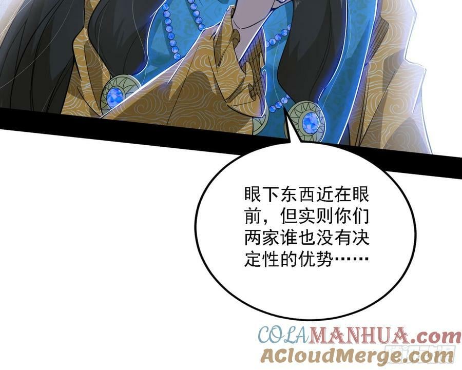 钓上一条大鱼60