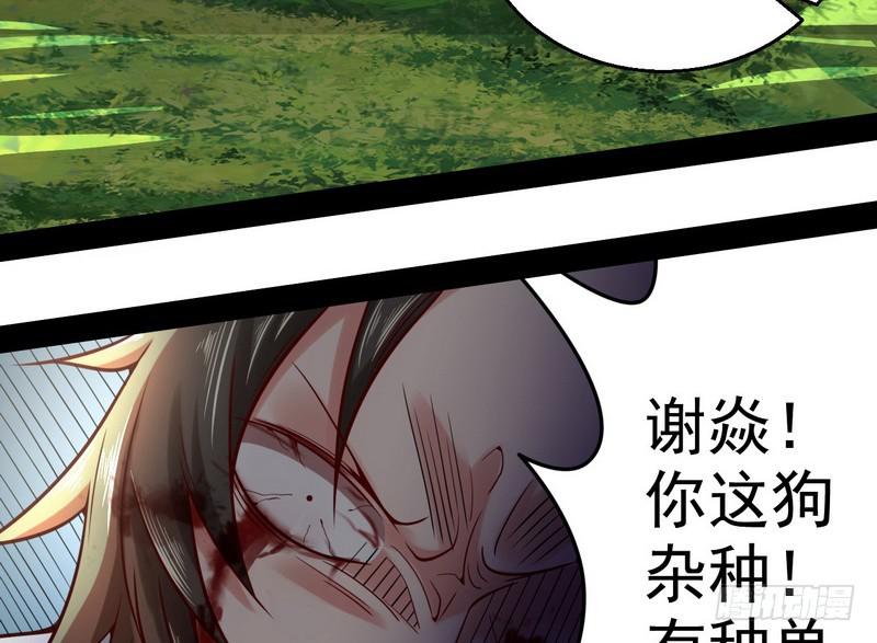 回归主世界66