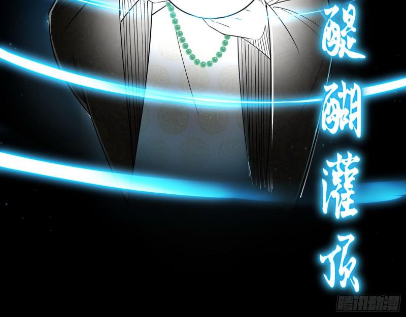 大乘佛法145