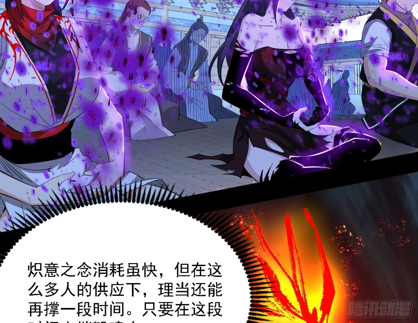 刑天106