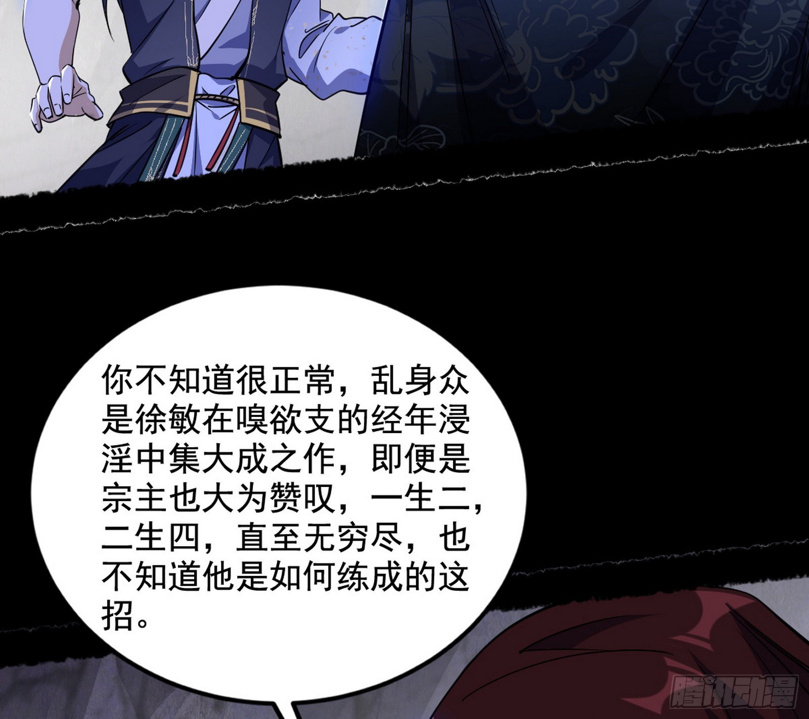 诡异的葛异99