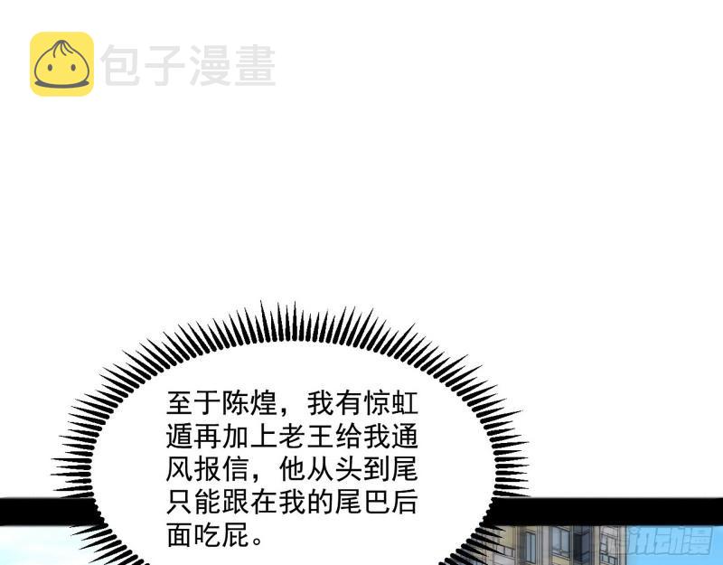 众叛亲离22