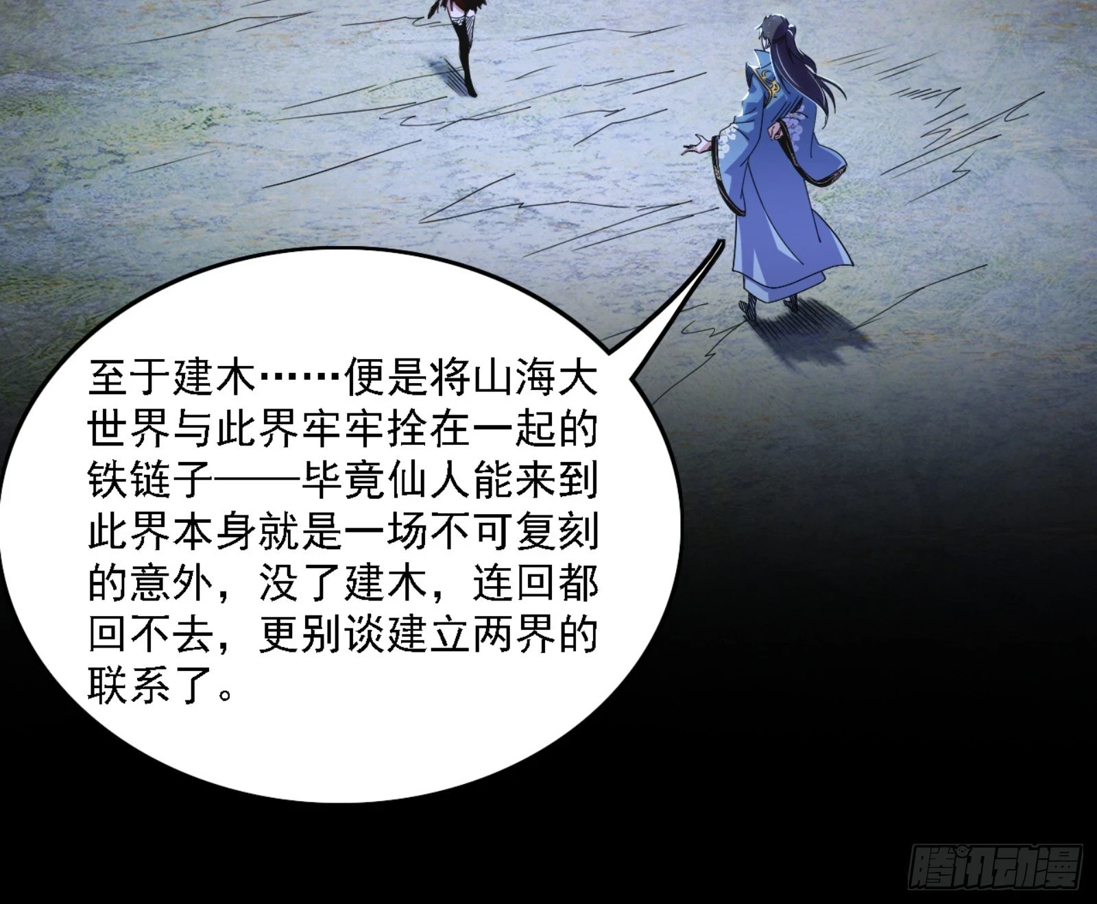 刑天34