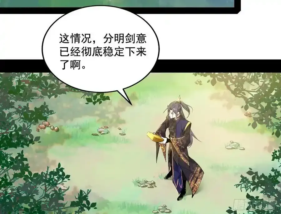 阴差阳错的收获 23