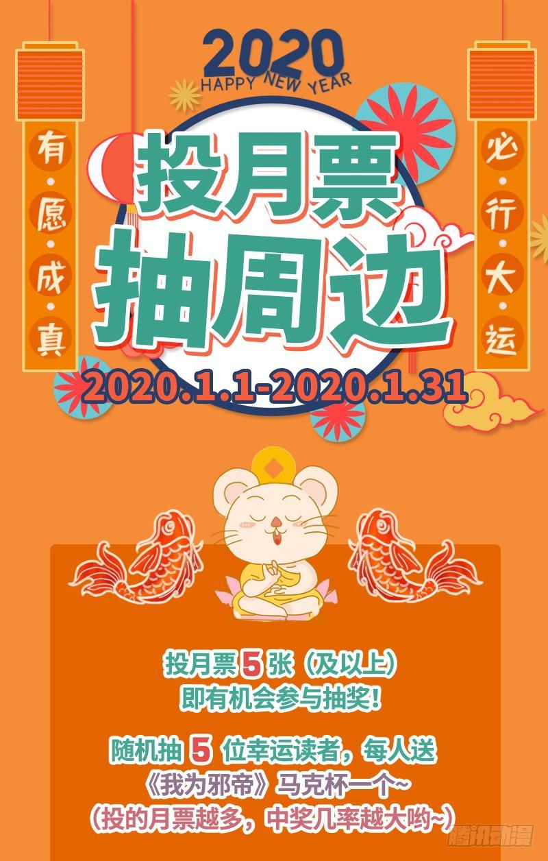 天下无双唯谢郎125