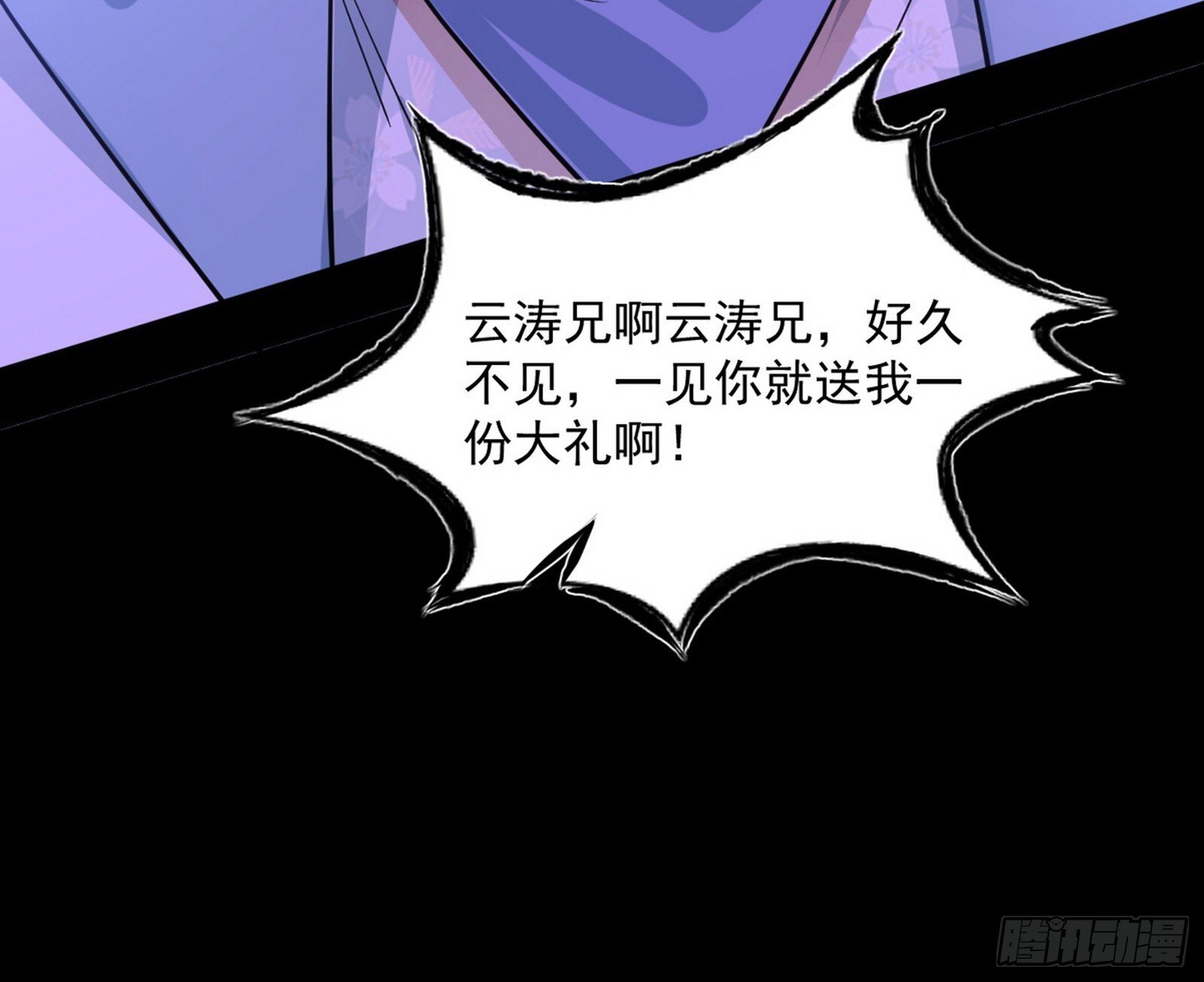 再遇姬云涛73