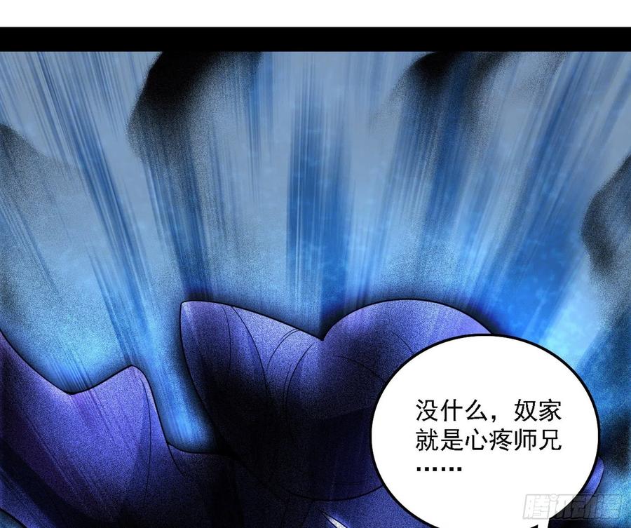 千面公子重出江湖138
