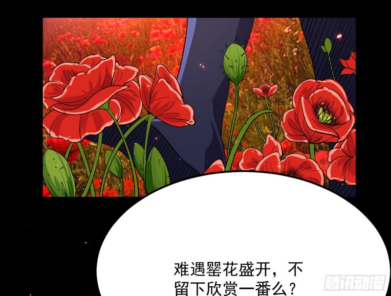劝君怜取眼前人108
